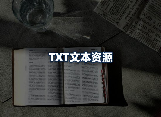 专业内容整理团队
